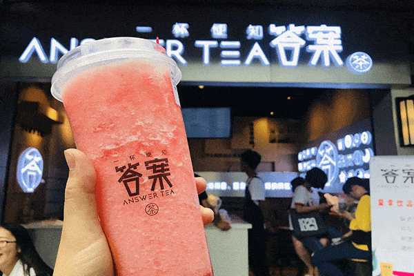 一杯会占卜的奶茶