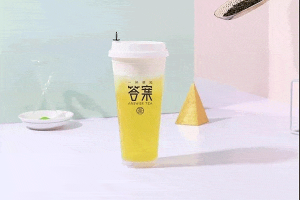 一杯会占卜的奶茶