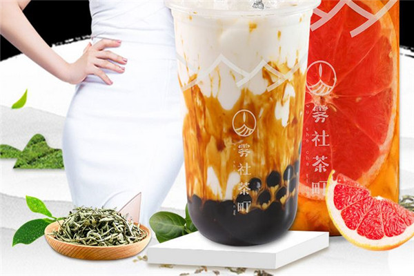 雾社茶町跟coco都可