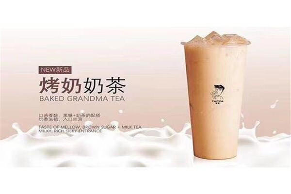 呔茶就是噱头吗