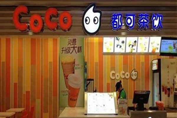 coco奶茶开店多少钱