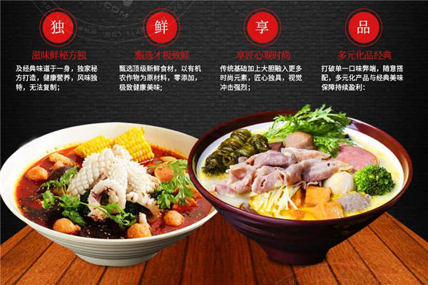 馋思侬麻辣烫总部