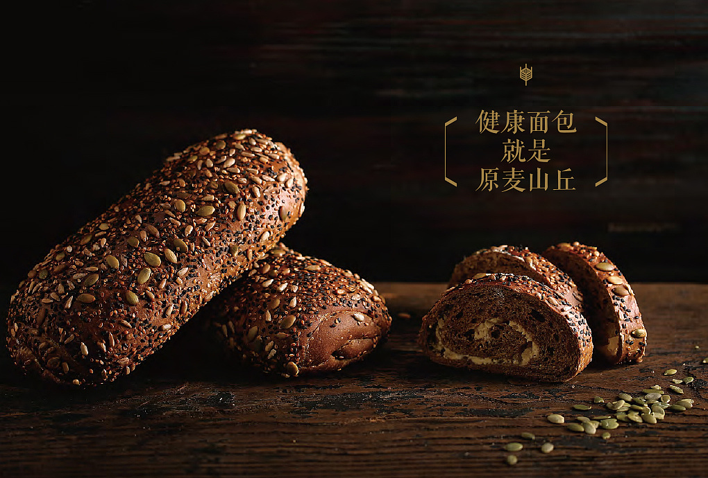 原麦山丘总部