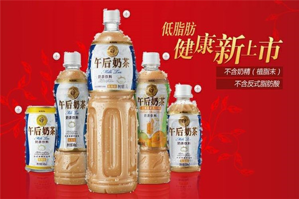 午后奶茶是哪个公司的