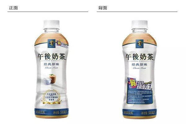 午后奶茶是哪个公司的