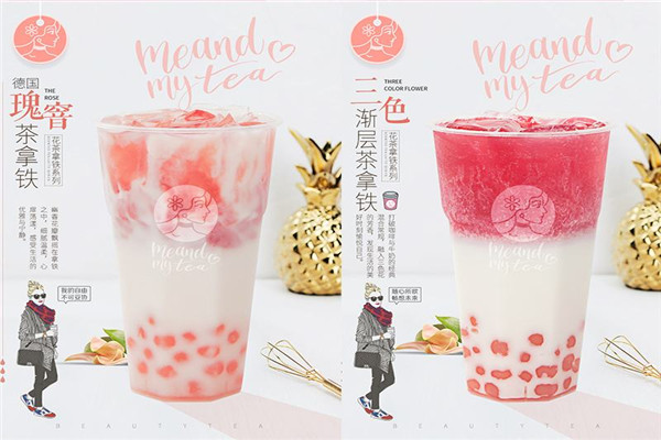颐茶是哪里的品牌