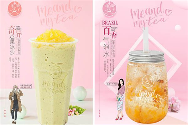 颐茶是哪里的品牌