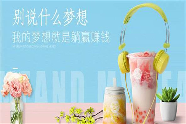 颐茶是哪里的品牌