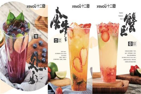 济南逅座十二茶公司是真的吗