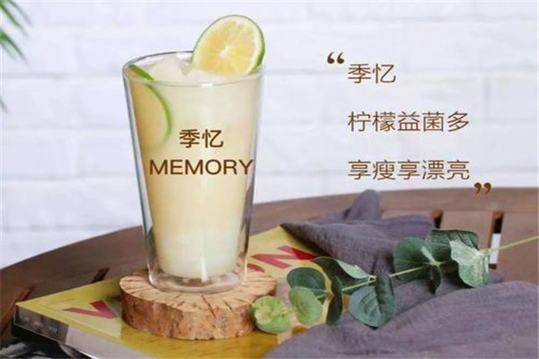 季忆奶茶怎么样