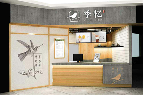 季忆奶茶怎么样
