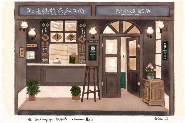 赵小姐的店经营理念