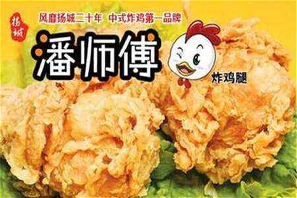 潘师傅炸鸡腿利润如何