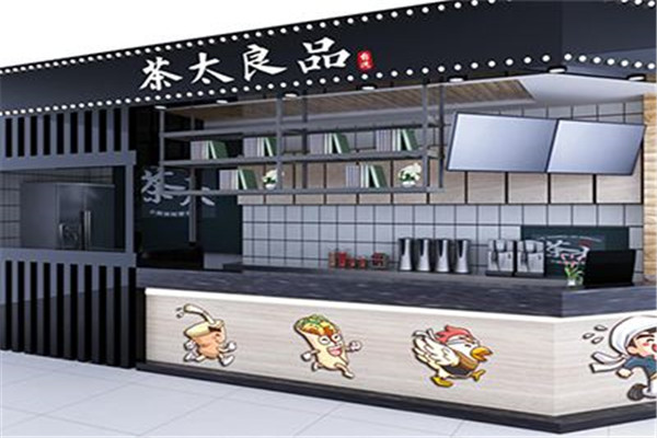 茶太良品北京总部