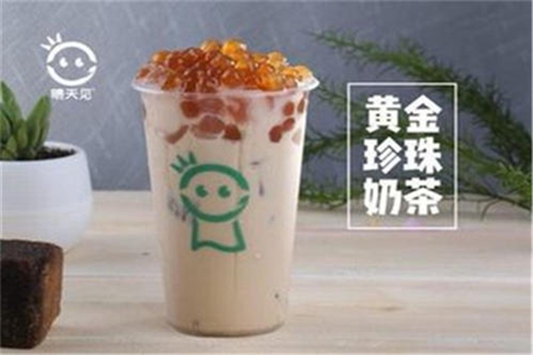 开个晴天见奶茶多少钱