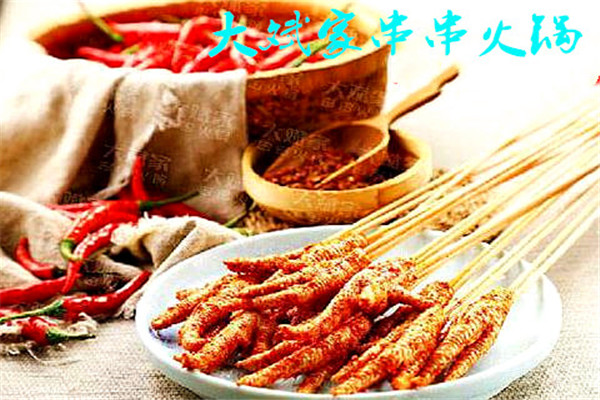 大斌家串串火锅前景怎么样