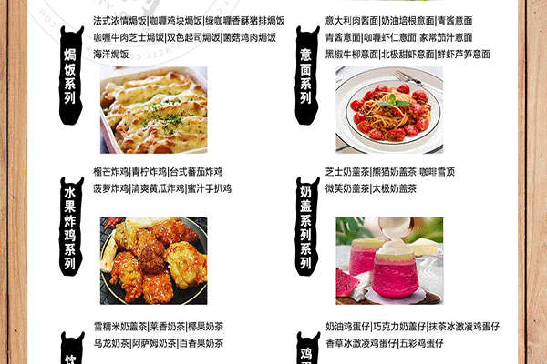 禾你蟹后牛排杯