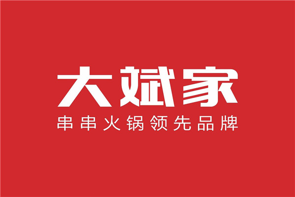开一家大斌家要多少钱