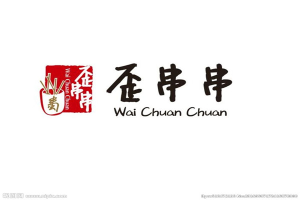 无锡歪串串加盟