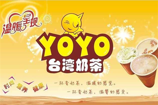 悠悠奶茶和阿萨姆区别是什么