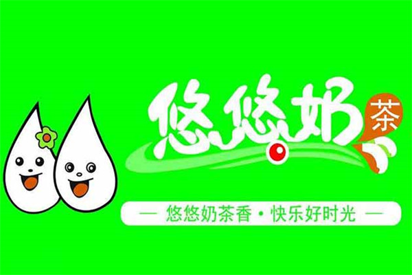 悠悠奶茶和阿萨姆区别是什么