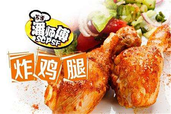 潘师傅炸鸡腿能挣钱么