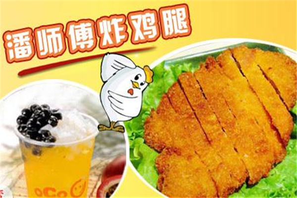 潘师傅炸鸡腿能挣钱么