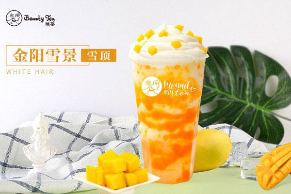 颐茶全国有几家实体店