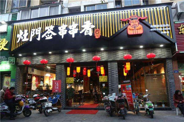 灶门签串串香每日成本多少