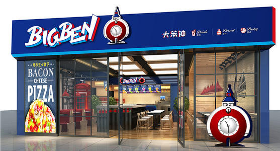 大笨钟奶加盟介绍?