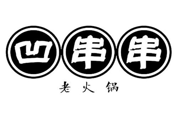 凹串串加盟怎么样