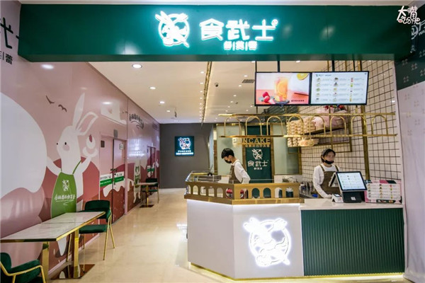 食武士可以拿区域代理吗