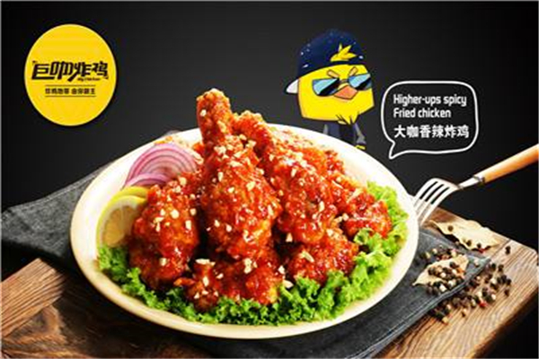 巨咖炸鸡是哪个公司的