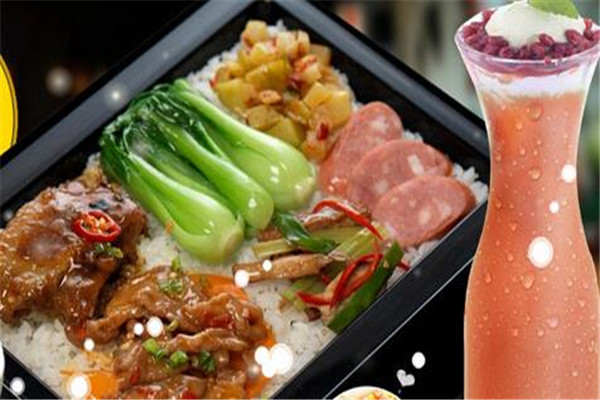 投资台资味外卖快餐怎么样台资味外卖快餐好加盟吗