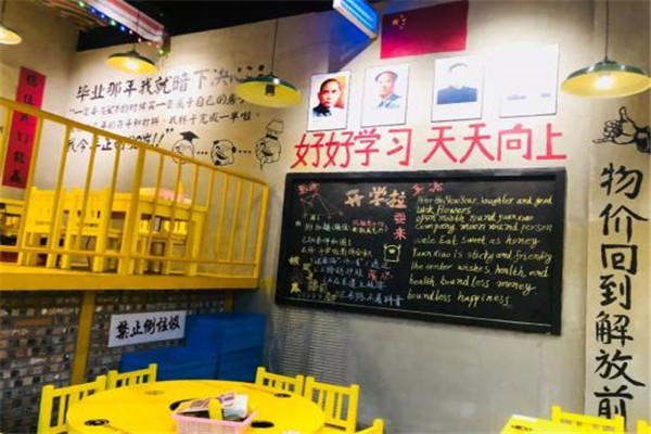 耍牛忙串串香被骗