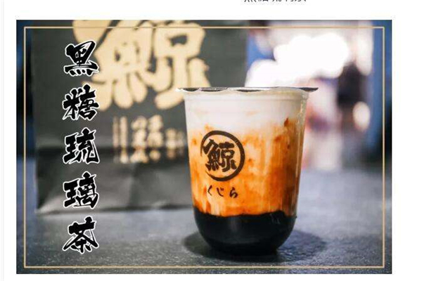广州琉璃鲸是真是假