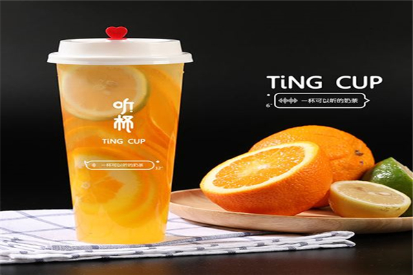 听杯奶茶加盟店