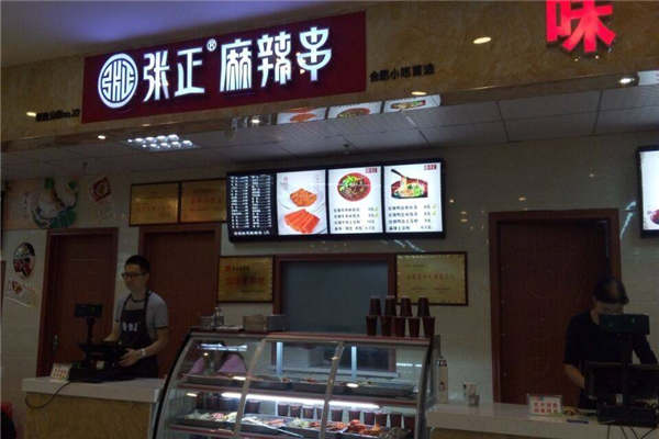 张正麻辣串底料配方