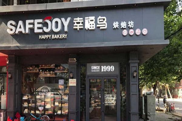 幸福鸟烘焙坊加盟费用
