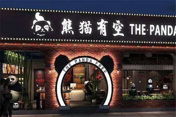 熊猫有空火锅串串骗局