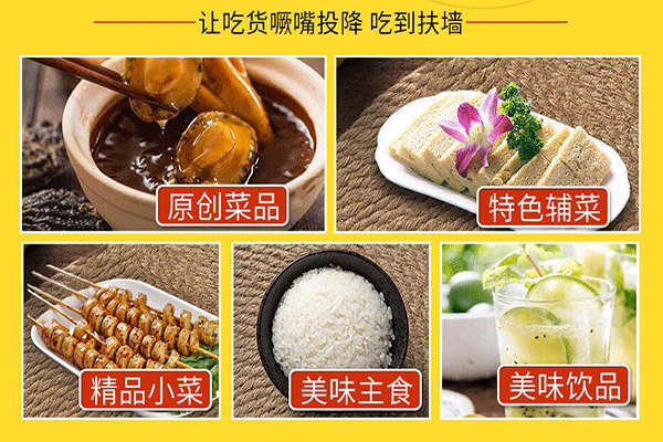 鮑汁燜雞