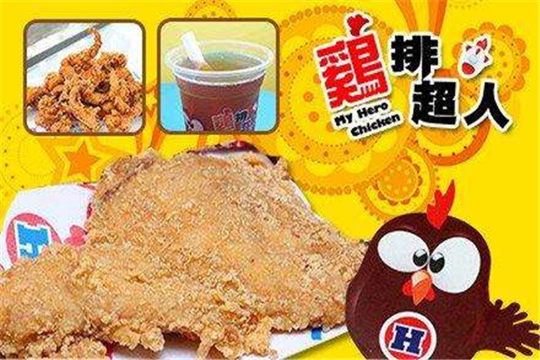 鸡排超人怎么样