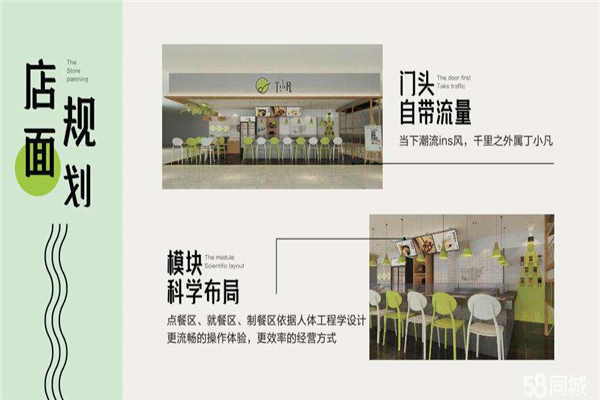 丁小凡麻辣烫