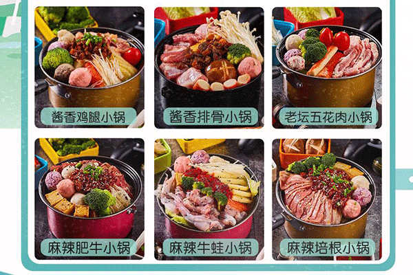 良人伴焖锅饭加盟 