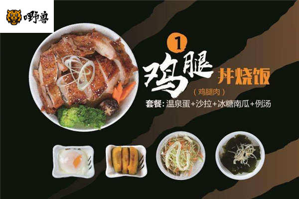 嘢兽有实体店吗