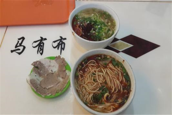 马有布牛肉面