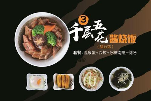 嘢兽加盟店是真的