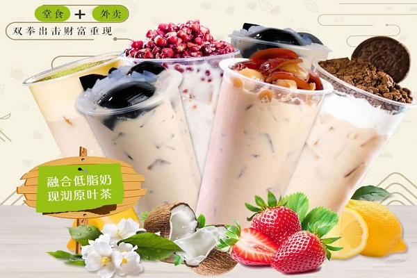 呔茶