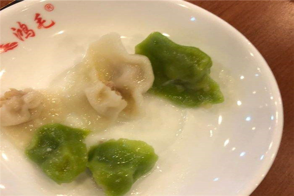 鸿毛饺子