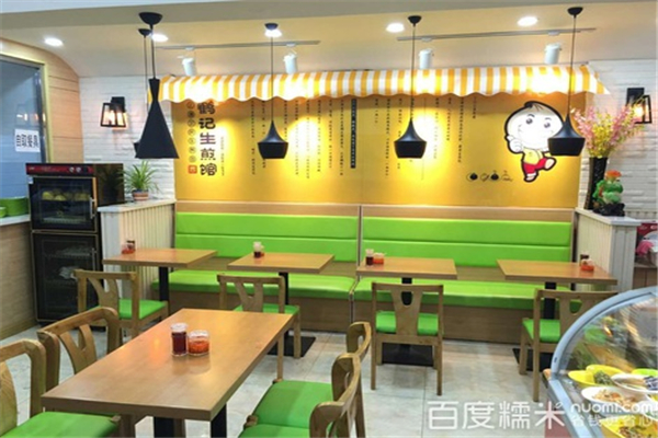 麥瑞克披薩
